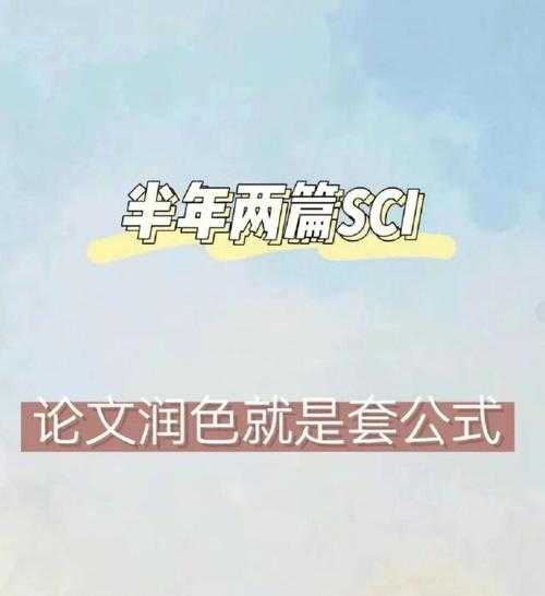 揭秘行业真相：论文润色怎么收费的？这些隐藏规则导师绝不会告诉你