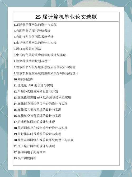 从选题焦虑到精准出击:写论文题目怎么确定的终极指南