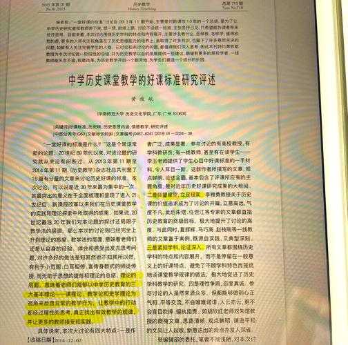 导师不会告诉你的秘密:研究生论文怎么抄才能抄出学术价值?