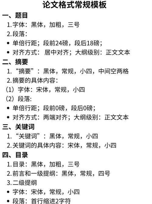 从初稿到终稿:论文检测结果怎么写的全流程拆解