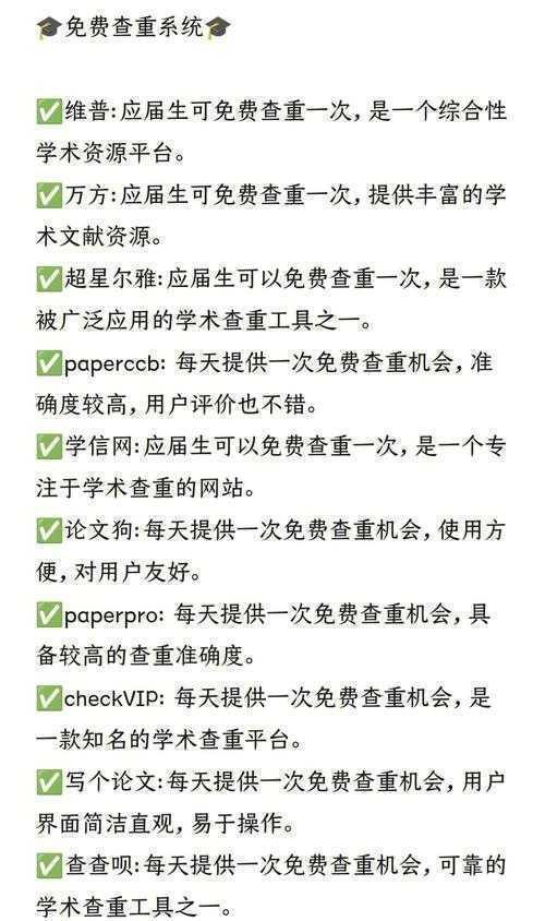 别急着庆祝!当你的论文查重率太低时,可能隐藏着这些危机