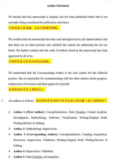 科研人必备技能：国外论文邮件怎么找啊？手把手教你高效获取学术资源