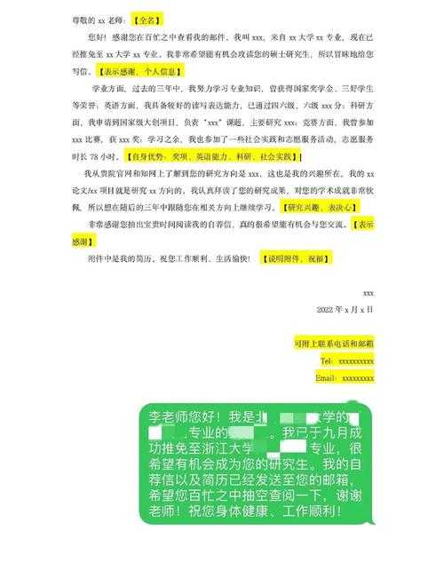 科研人必备技能：国外论文邮件怎么找啊？手把手教你高效获取学术资源