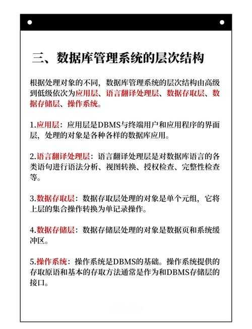 毕业论文数据库管理的五维实战指南:从混乱到有序的学术突围