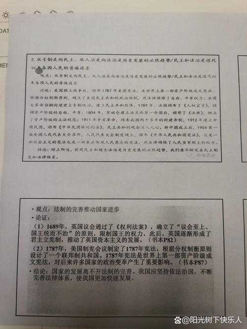 从零到一:怎么写好中考论文题目,这些坑我帮你踩过了