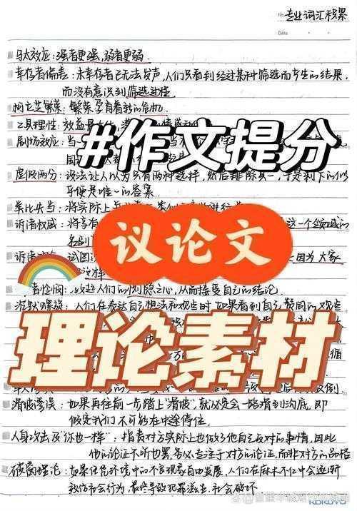 从零到一:无人货船论文怎么写才能让审稿人眼前一亮?