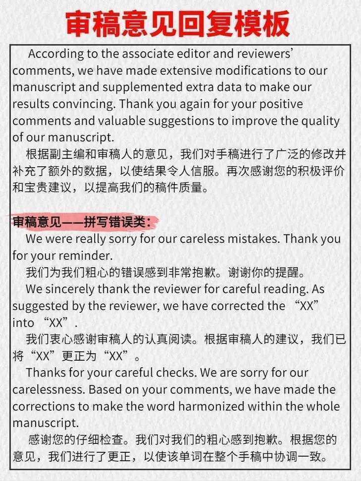 从零到一:无人货船论文怎么写才能让审稿人眼前一亮?