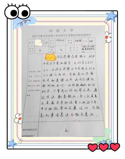 90%的学者都踩过坑!论文权益声明怎么填才能避免学术纠纷?