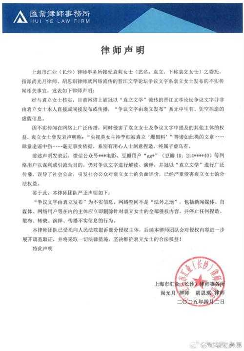 90%的学者都踩过坑！论文权益声明怎么填才能避免学术纠纷？