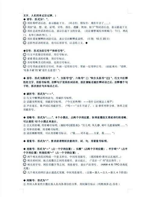 论文写作必备技能:论文求导符号点怎么输入?看完这篇就够了