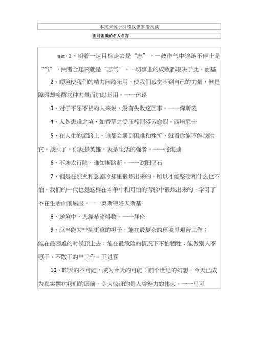 从零到一:刚入职教师论文怎么写才能快速突围?