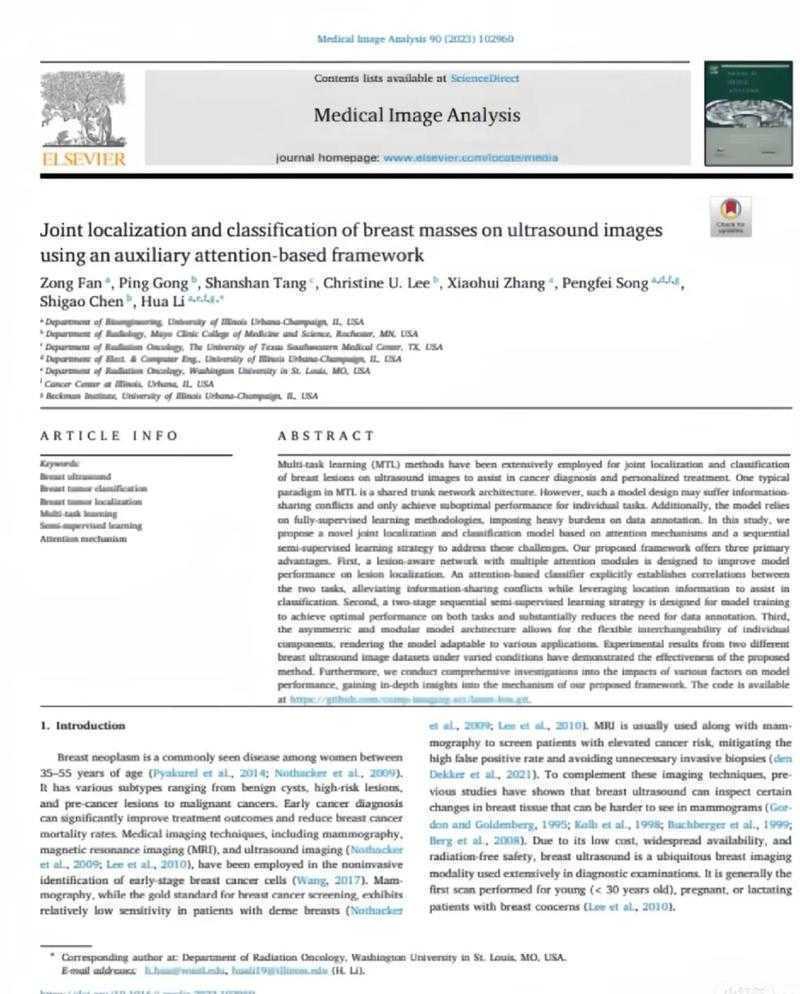IEEE论文复现实战指南：从文献拆解到代码落地的全流程解析