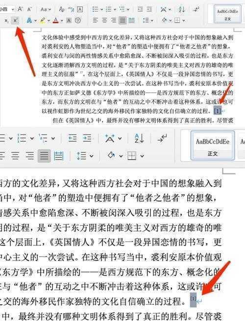 论文引用对不上怎么回事？这可能是你忽略的5个关键细节