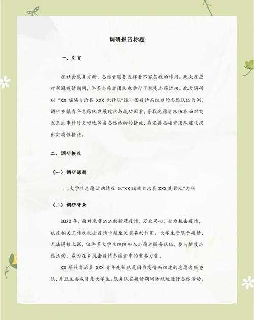 从饭圈到学术圈:怎么把追星写进论文里的高阶操作指南