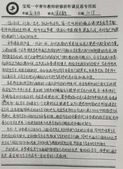 从开题到投稿：雪莲的结论怎么写论文才能让审稿人眼前一亮？