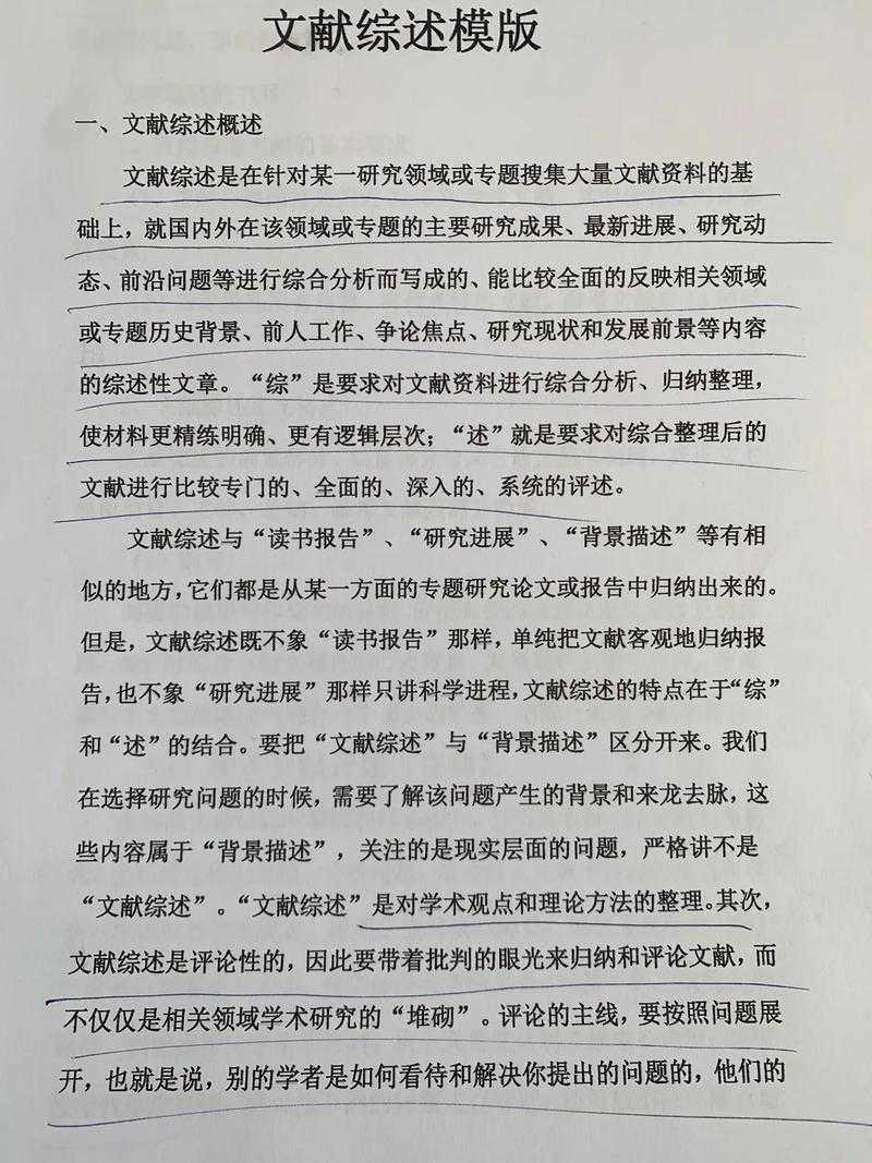 从零到一：怎么有研一就发论文的实战指南（附导师绝不会告诉你的3个捷径）