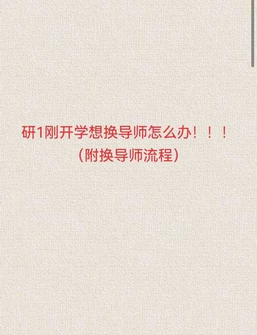 从零到一：怎么有研一就发论文的实战指南（附导师绝不会告诉你的3个捷径）