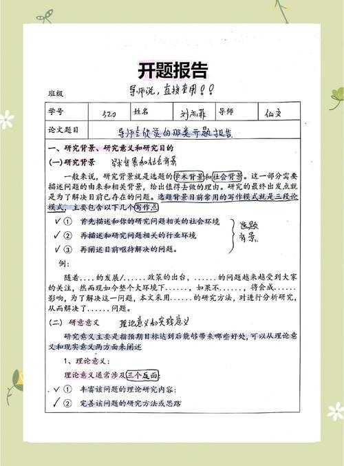 从开题到答辩:音乐生论文绪论怎么写才能让导师眼前一亮?