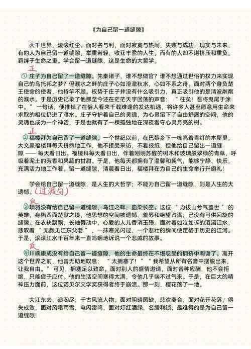 从学术写作视角拆解:如何通过议论文训练提升物理化学学习效能