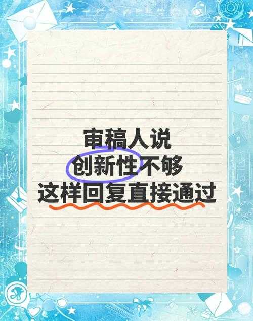 90%的学者都踩过坑：怎么给论文图片加标题才能让审稿人眼前一亮？