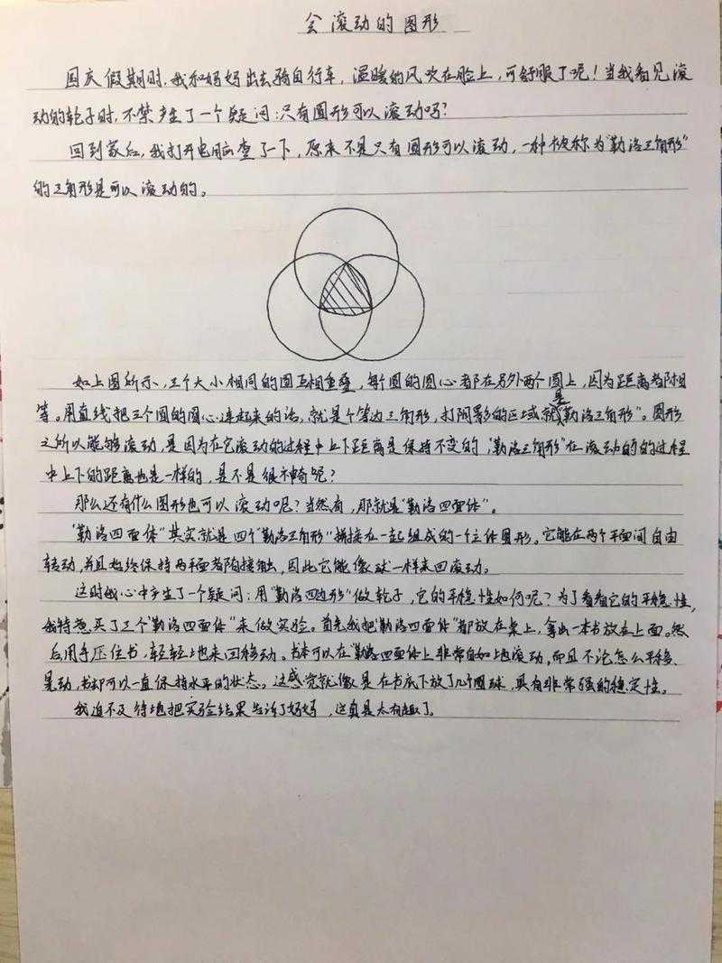 从零到一：数学消费小论文怎么写才能让导师眼前一亮？