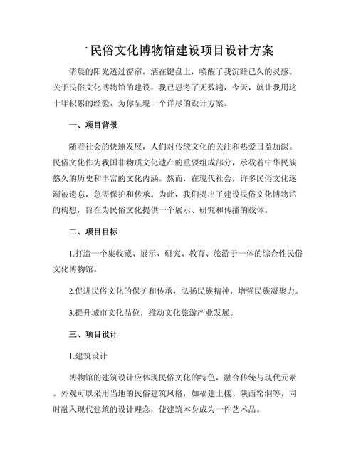 民俗文化论文题目设计指南:从选题到落地的全流程拆解