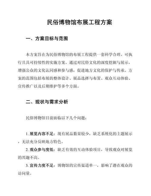 民俗文化论文题目设计指南:从选题到落地的全流程拆解