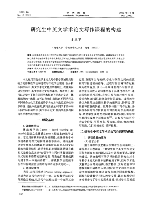 论文材料怎么邮寄到学校？这份学术物流指南让你少走弯路