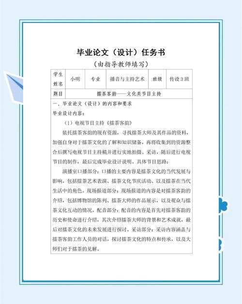 毕业论文封面下载全攻略:从零基础到高效获取的完整方案