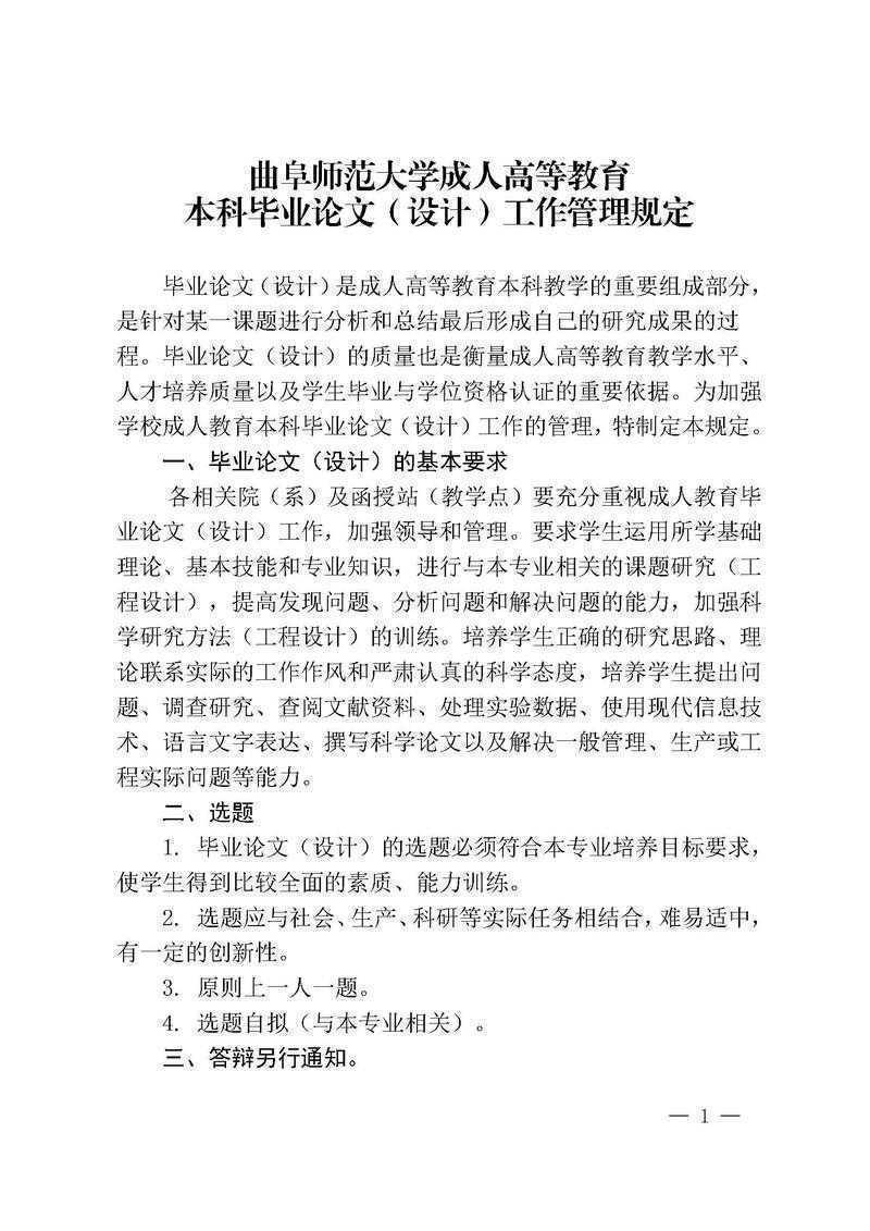 毕业论文封面下载全攻略:从零基础到高效获取的完整方案