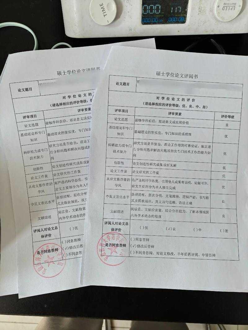 从被拒稿到高分录用：盲审发表论文怎么写才能让专家眼前一亮？