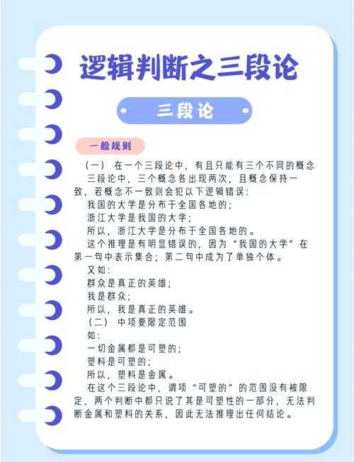 从迷茫到精通：三步拆解论文要求的底层逻辑