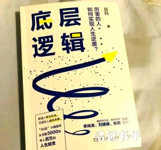 从迷茫到精通：三步拆解论文要求的底层逻辑