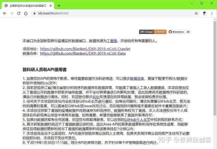 从数据到叙事:如何写出一篇有深度的上海疫情研究论文