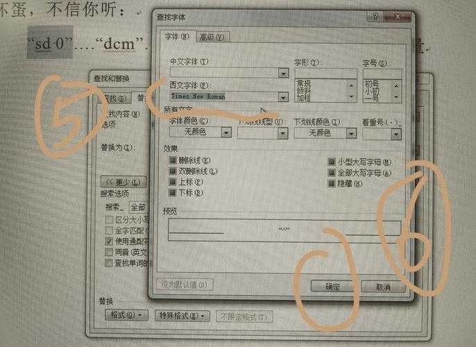 论文引号怎么输入格式？90%的学术新手都踩过的坑
