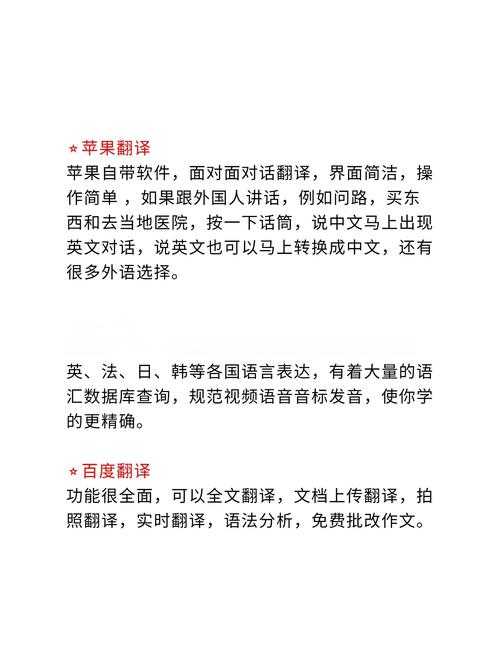 从机器翻译到学术润色：论文翻译的三大认知陷阱与实战解决方案