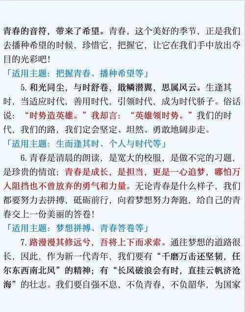 别让心血白费！论文怎么写最终章才能画龙点睛？