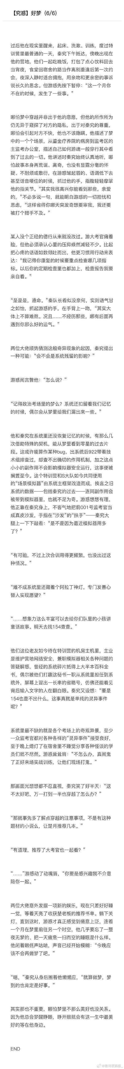 从卡壳到成稿:给学术新手的初稿破局指南