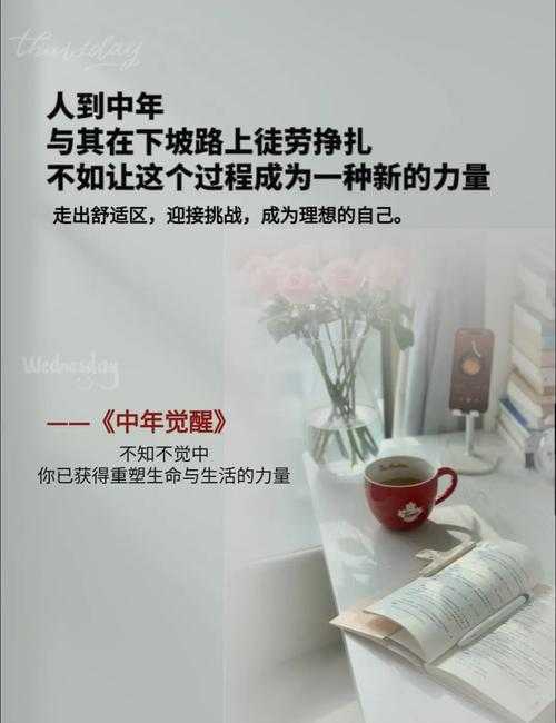 从躺平到觉醒:当代青年生活策略的学术解构