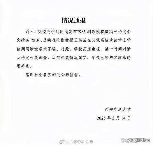 当学术诚信遇到挑战:论文怎么撤回稿件的全流程拆解