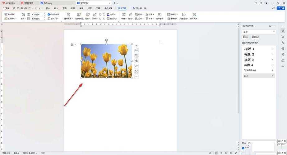 论文排版必看！wps论文封皮怎么居中？90%的人都踩过这个坑