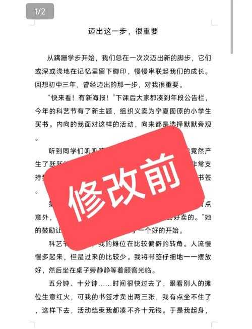 当论文误删或损坏时:一位学术写作者的实战恢复指南