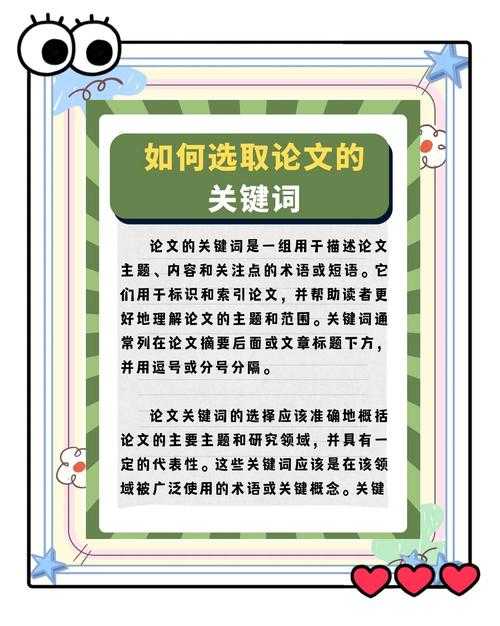 从菜鸟到高手:sci一区论文怎么看才能抓住核心价值?