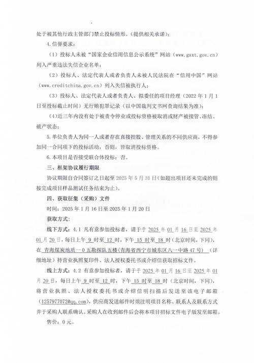 从零到一：采样员论文怎么写才能让审稿人眼前一亮？