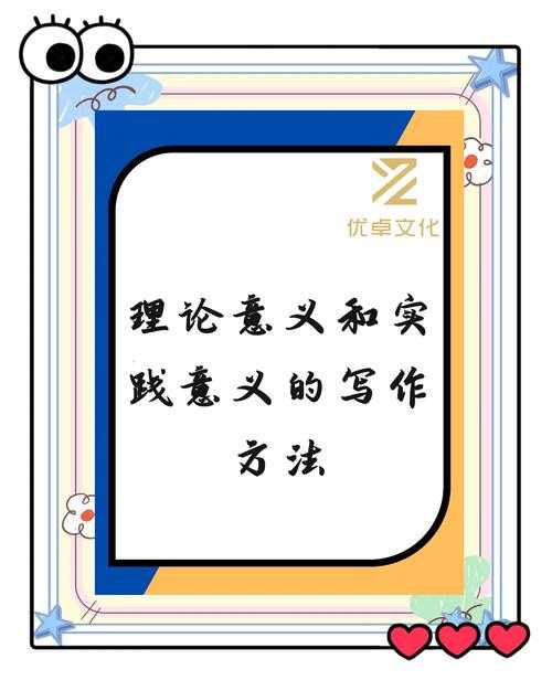 从仪式到文本：英雄纪念研究的学术路径与写作方法论