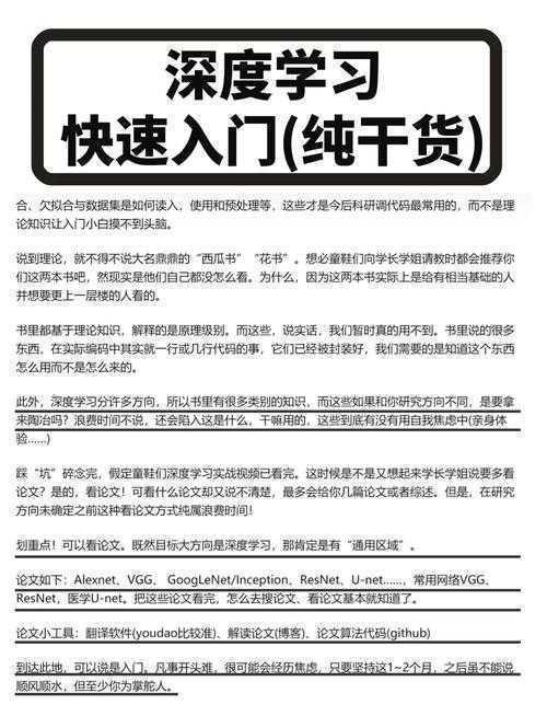 从零开始到成功发表:专科生怎么发表论文的实战指南