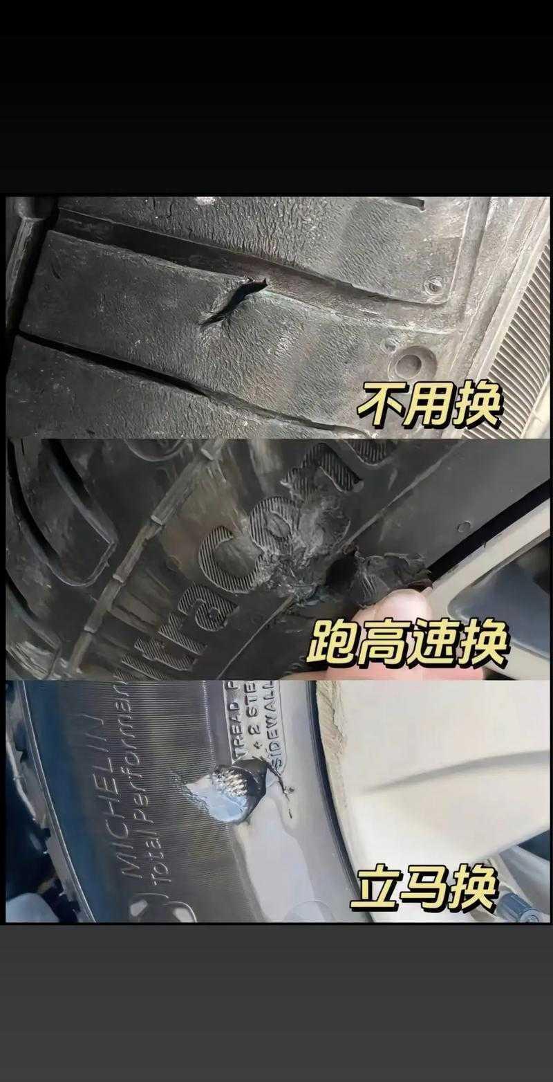 从轮胎磨损到驾驶习惯：多维度降低破胎风险的研究框架