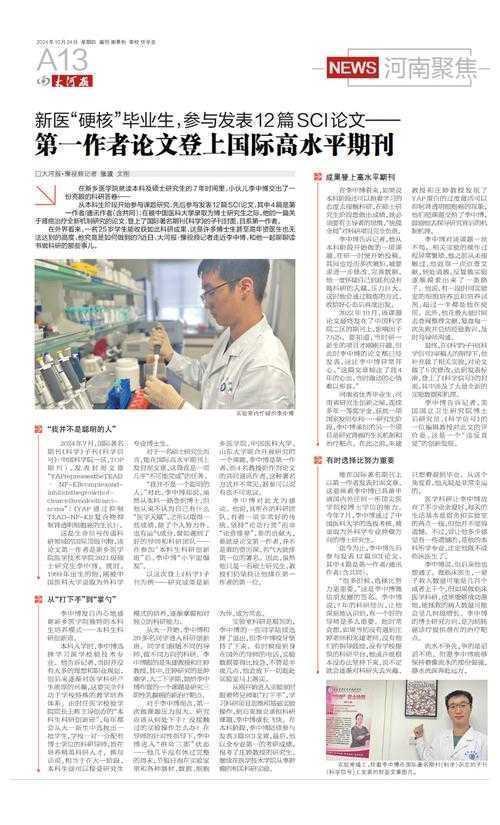 从临床到期刊:医学期刊论文怎么写才能一击即中?