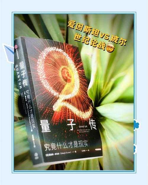 量子力学论文写作指南：从菜鸟到专家的通关秘籍