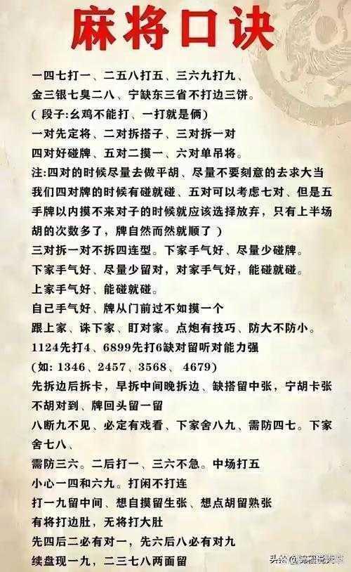 从零开始：如何写出让审稿人眼前一亮的麻将研究前言